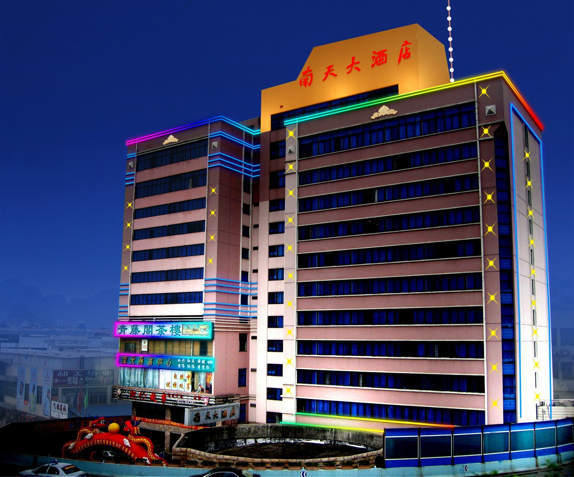 Nantian Grand Hotel หลิ่วโจว ภายนอก รูปภาพ